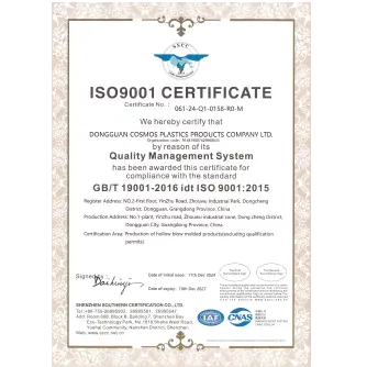 ISO 9001:2015 <br>نظام إدارة الجودة
